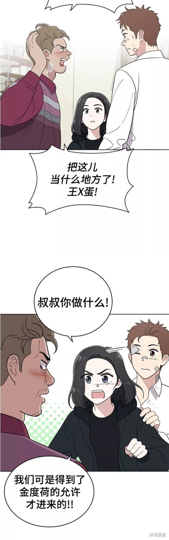 第91话