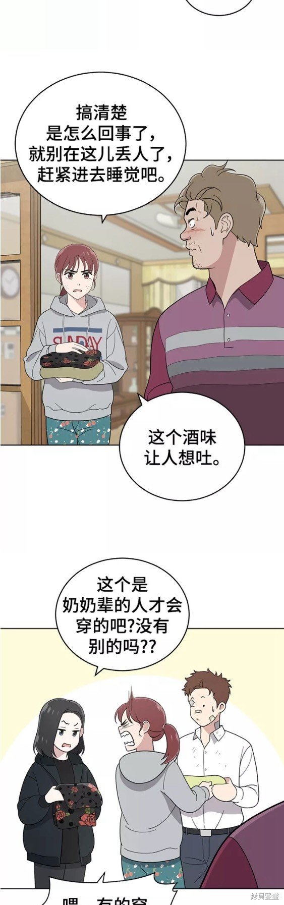 第91话