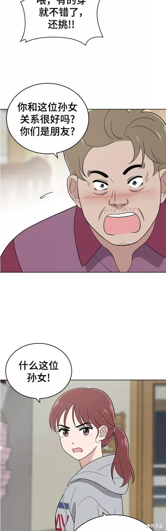 第91话