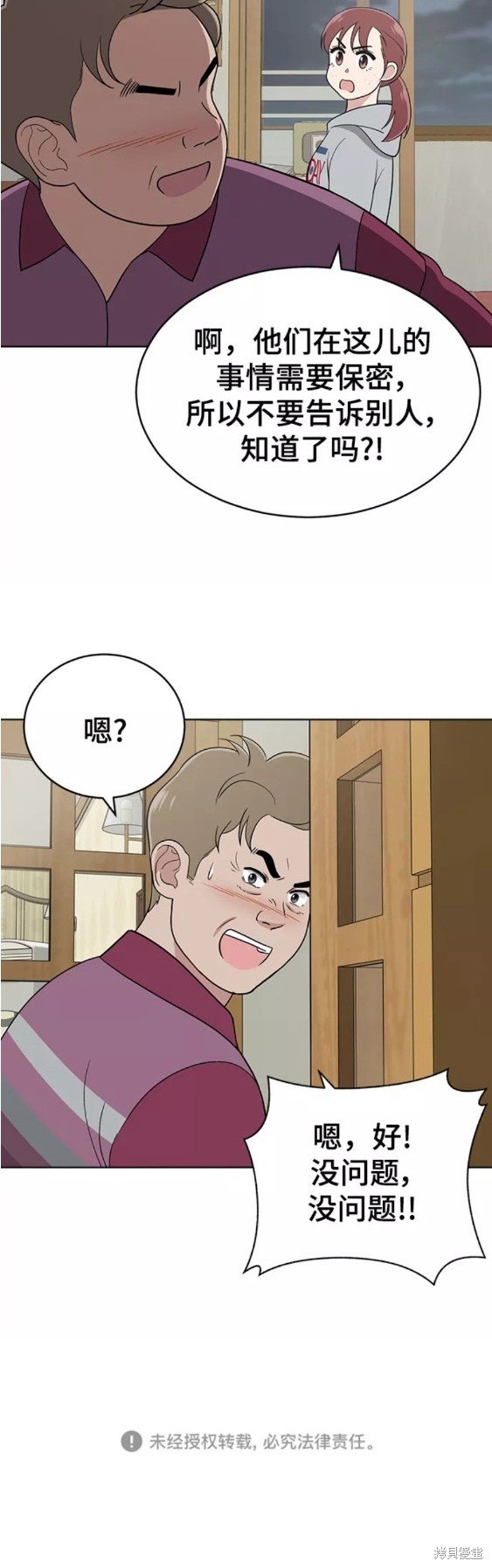 第91话