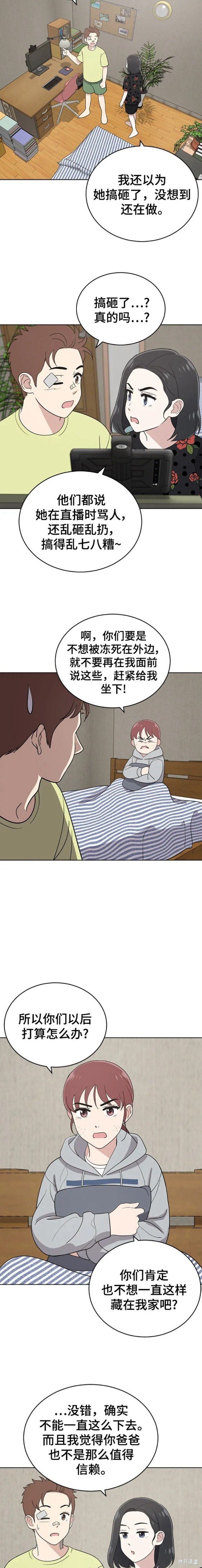第92话
