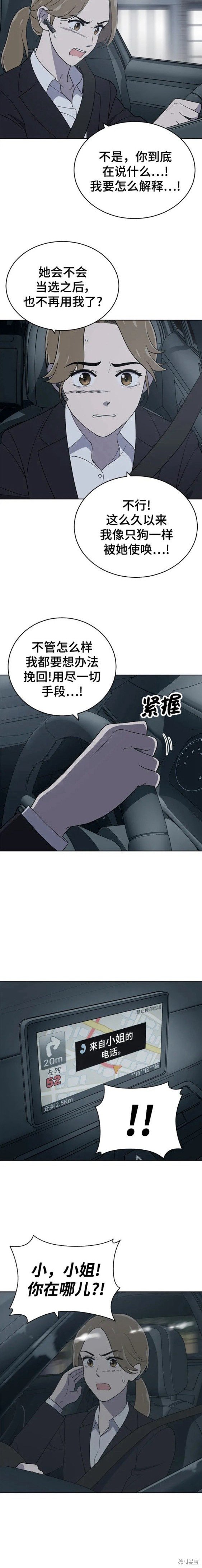 第92话