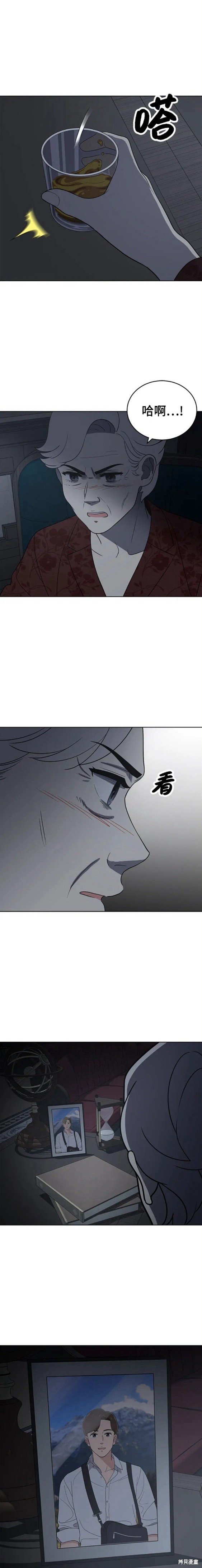 第92话