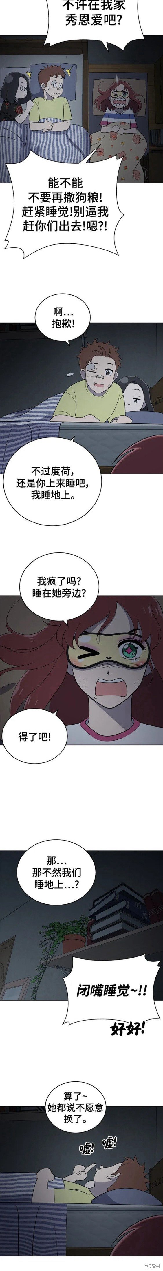 第92话