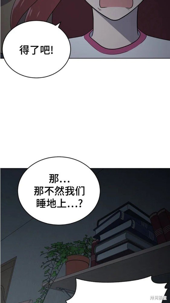 第92话