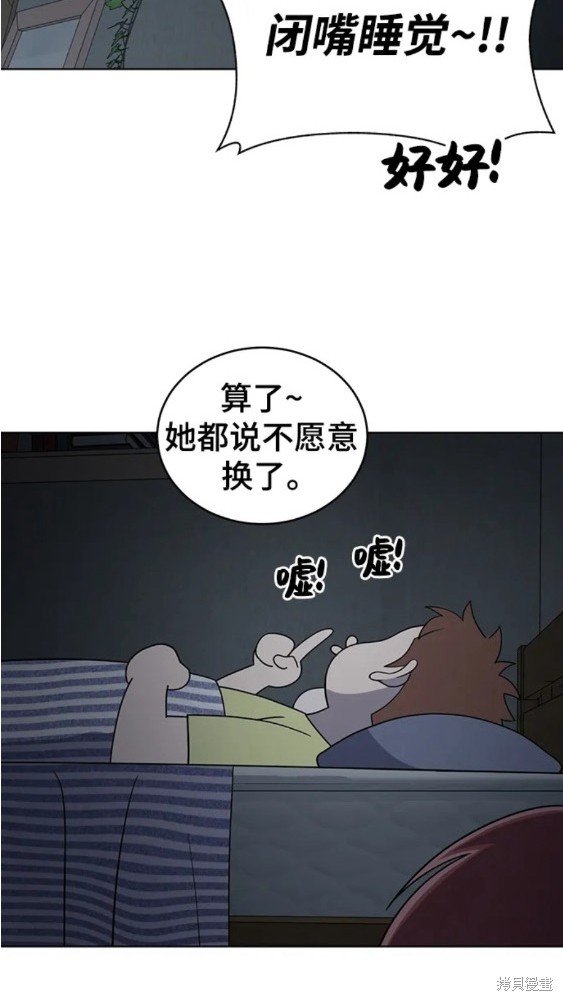 第92话