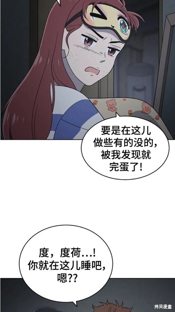 第92话