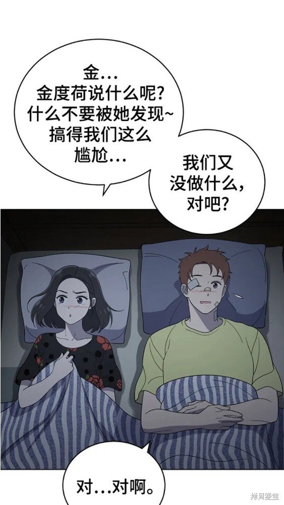 第92话
