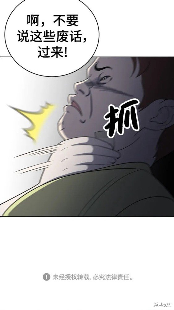 第92话