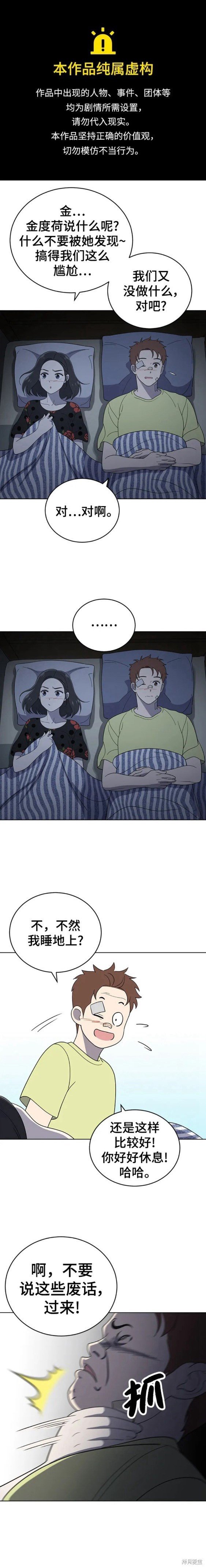 第93话