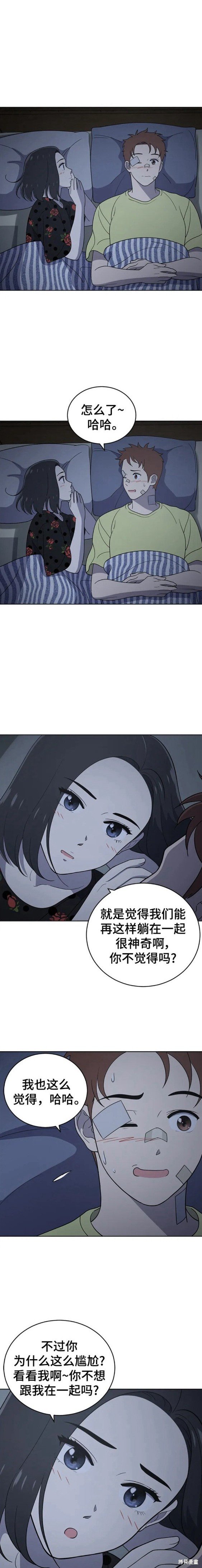 第93话