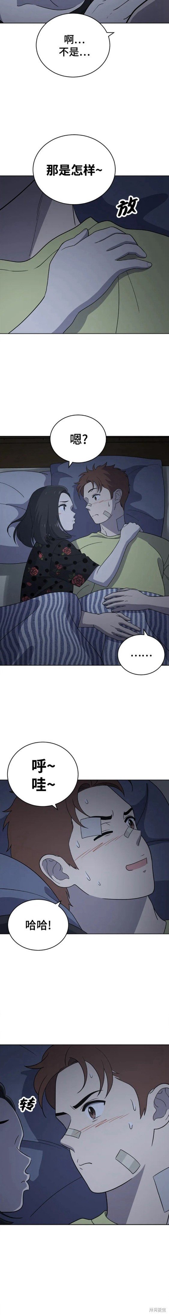 第93话