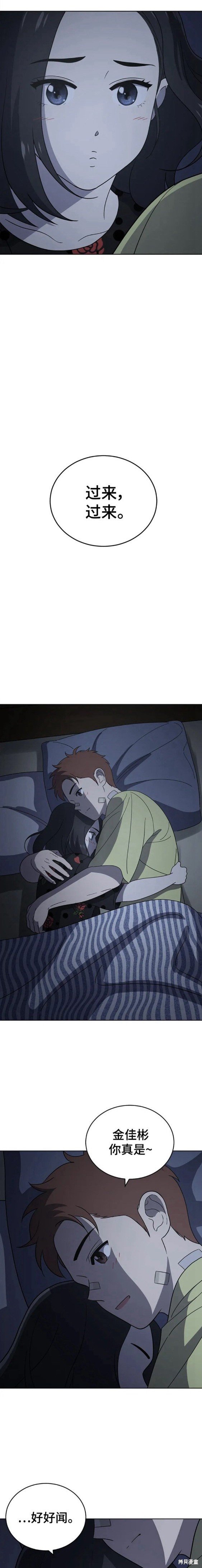第93话