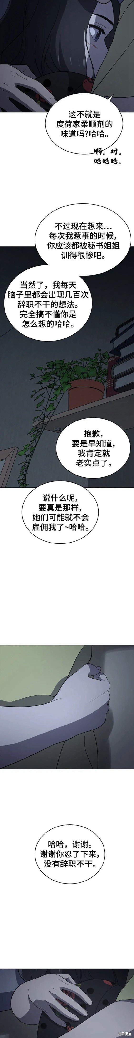 第93话
