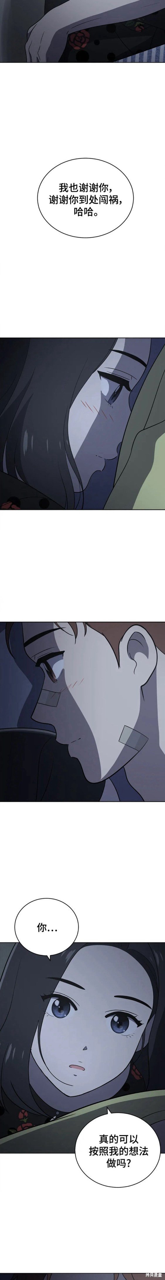第93话
