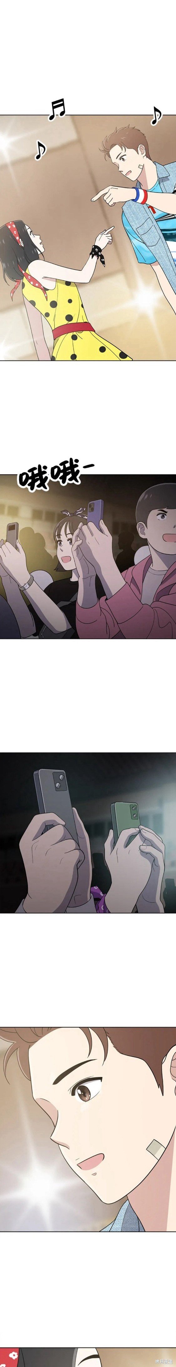 第93话
