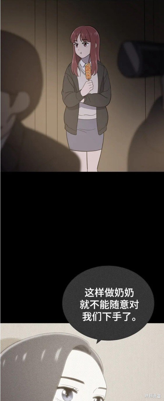 第93话