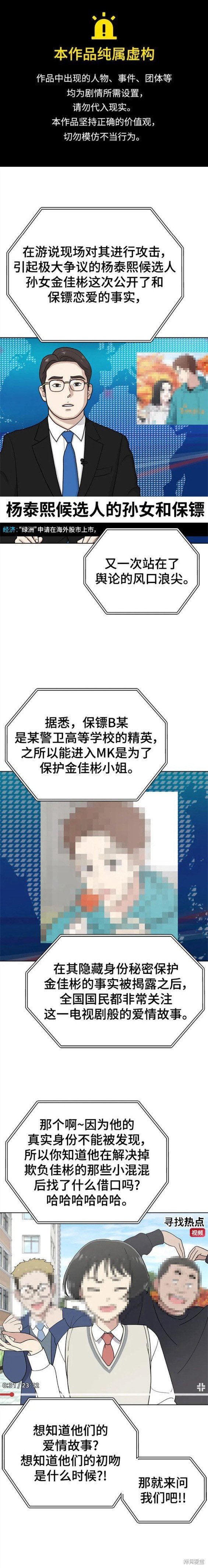 第94话