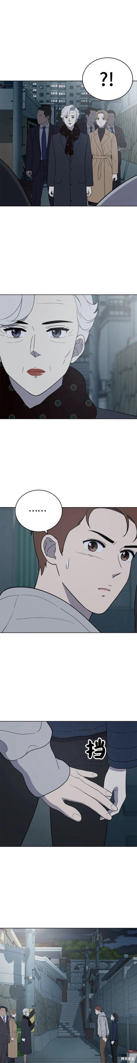 第94话