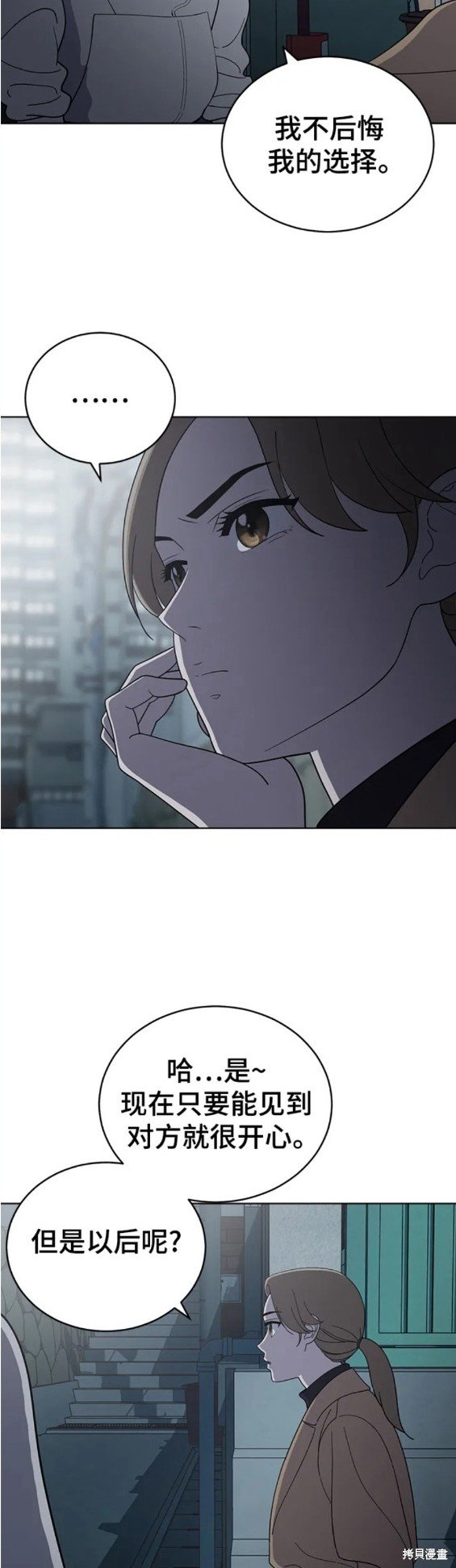 第94话