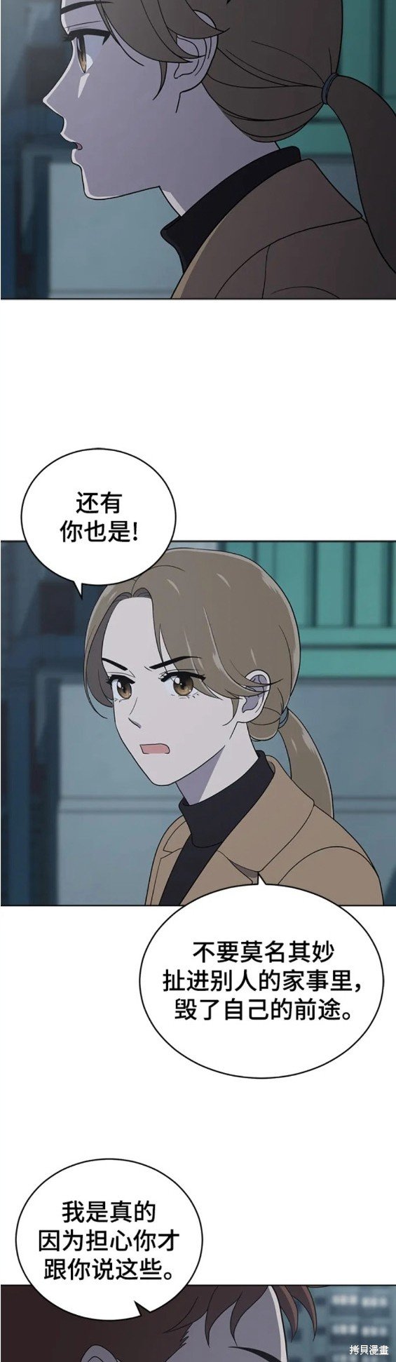 第94话