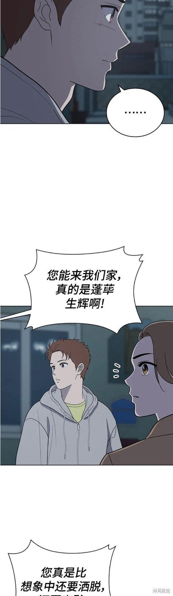 第94话