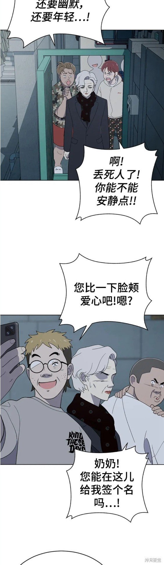 第94话
