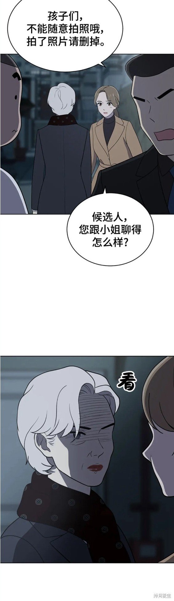 第94话