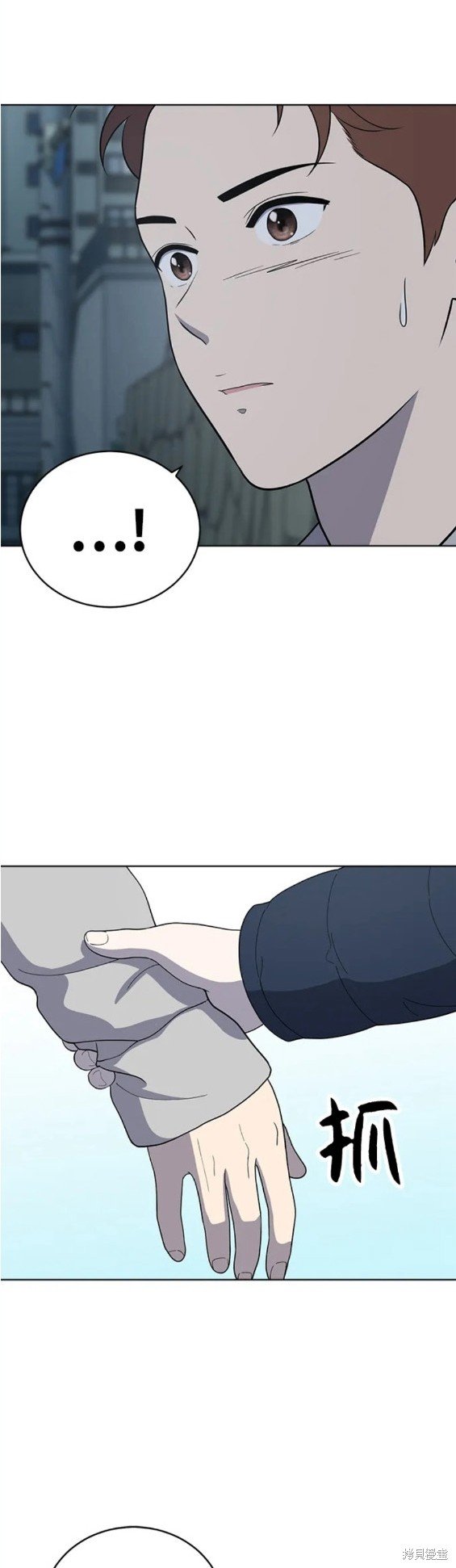 第94话