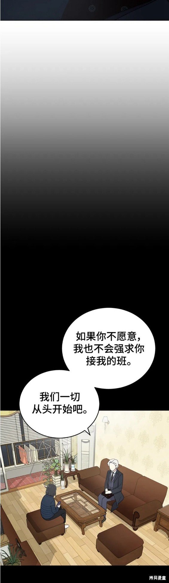 第94话