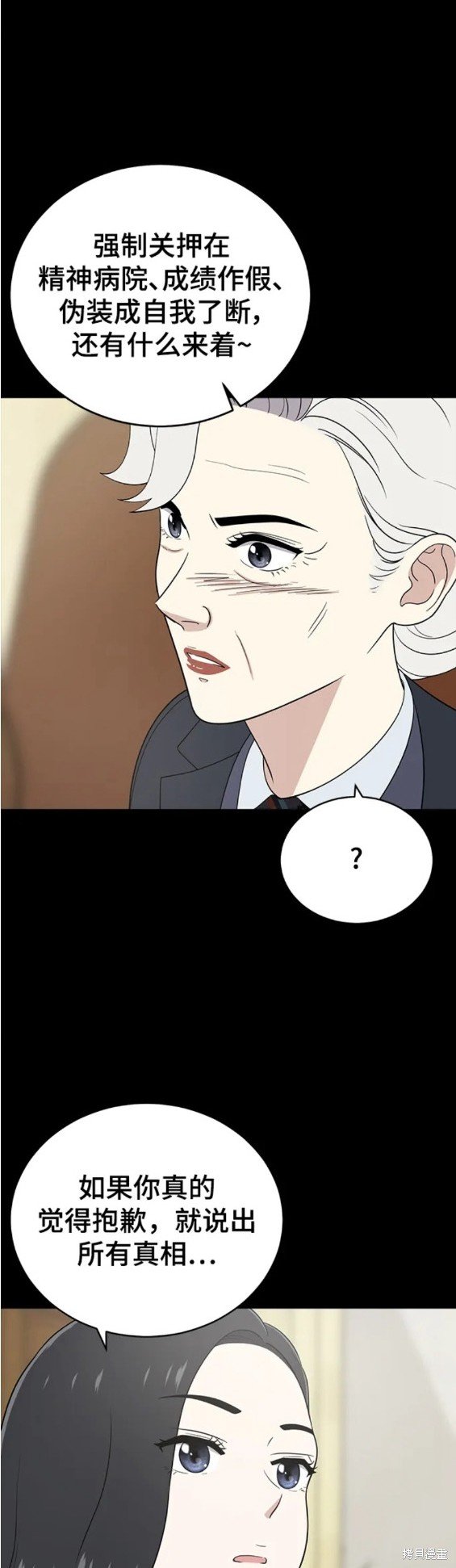 第94话