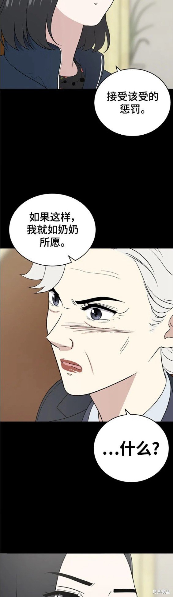 第94话