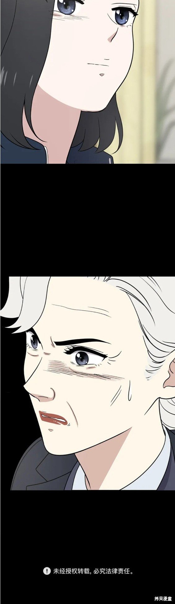 第94话