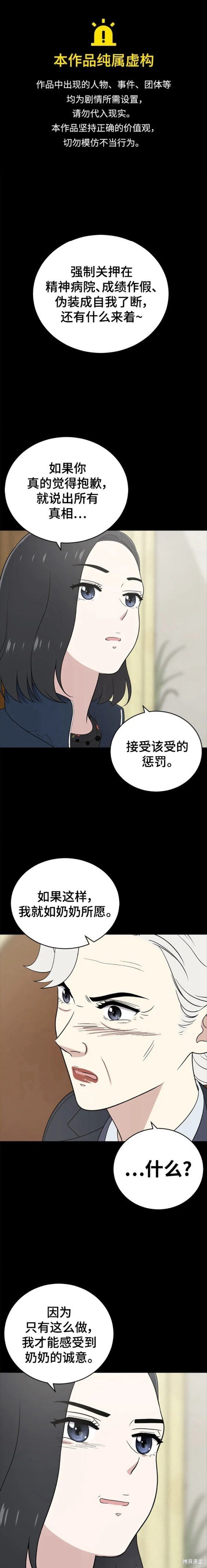 第95话