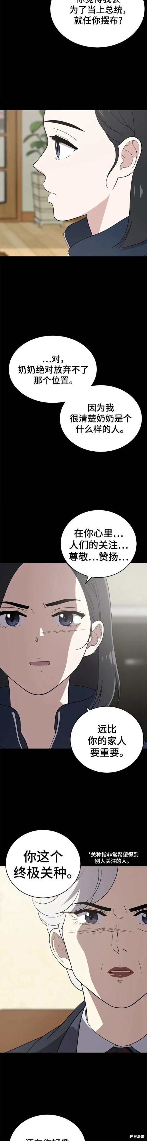 第95话