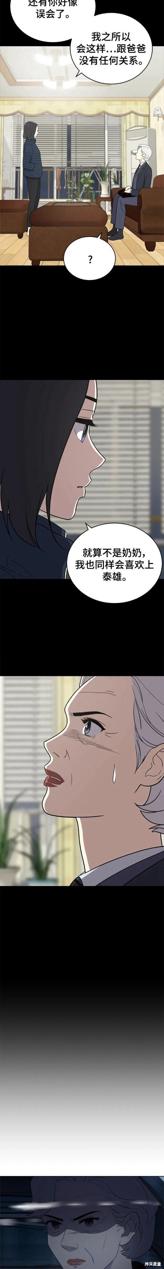 第95话