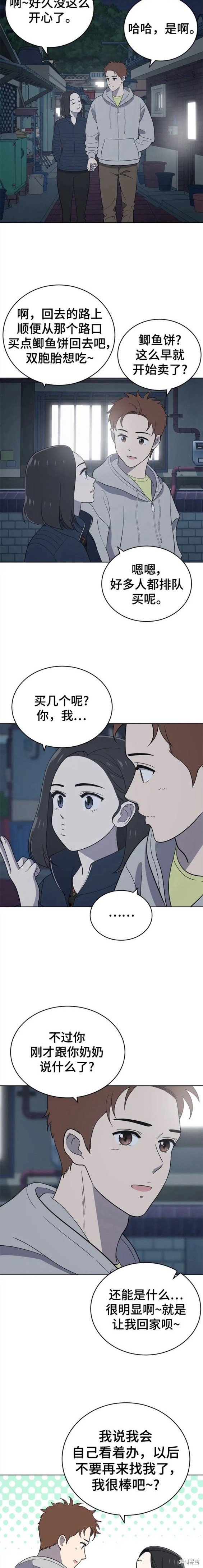第95话