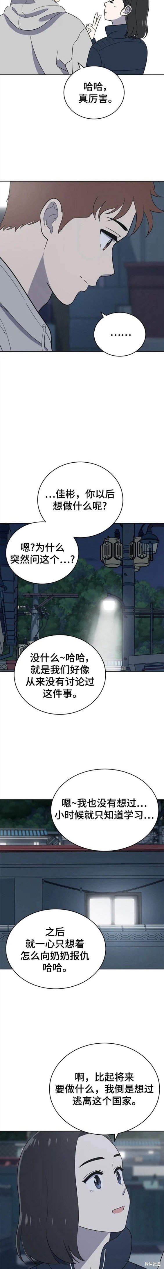 第95话
