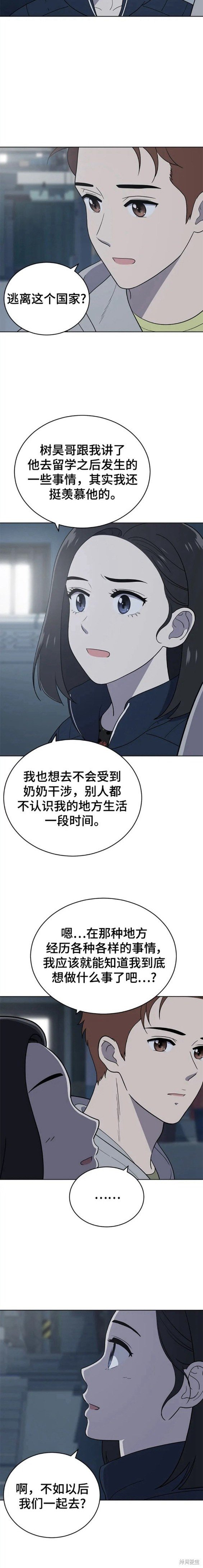第95话