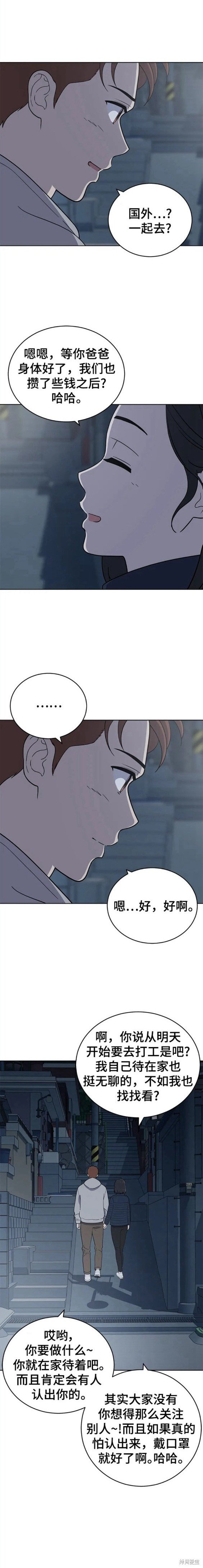第95话