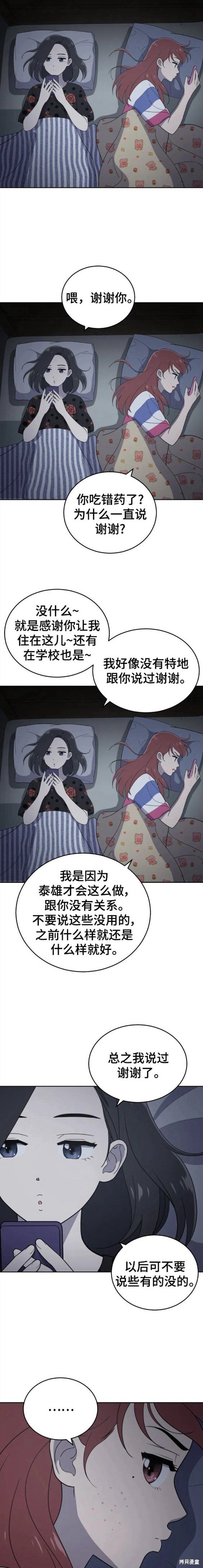 第95话