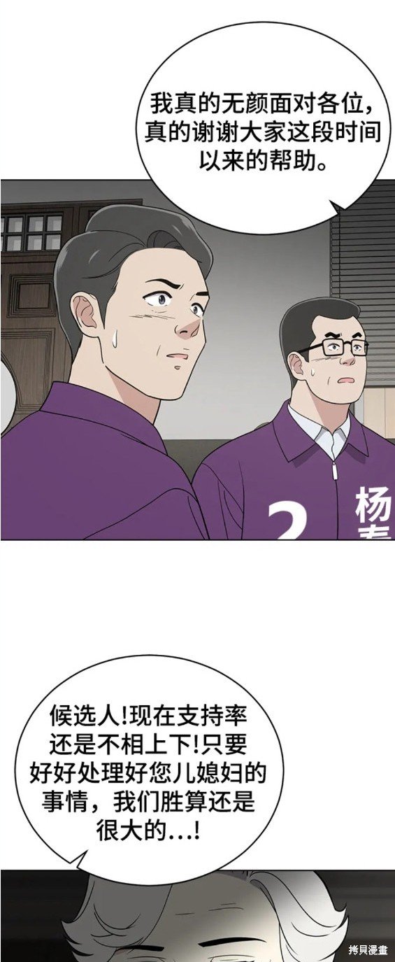第95话