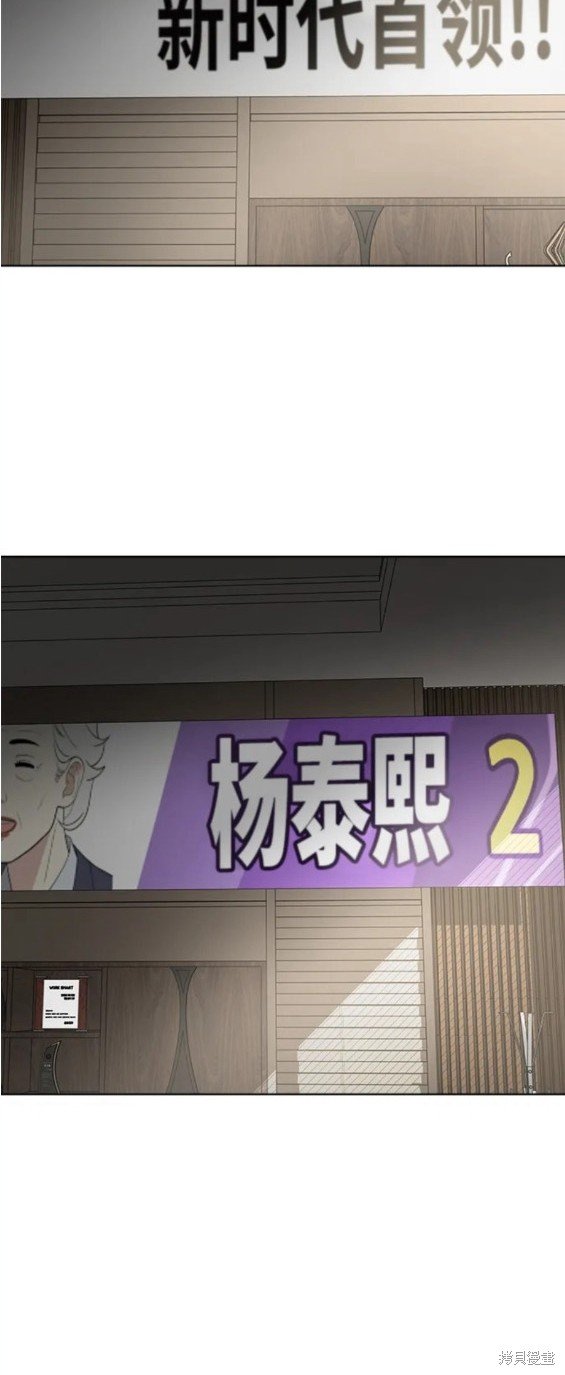 第95话