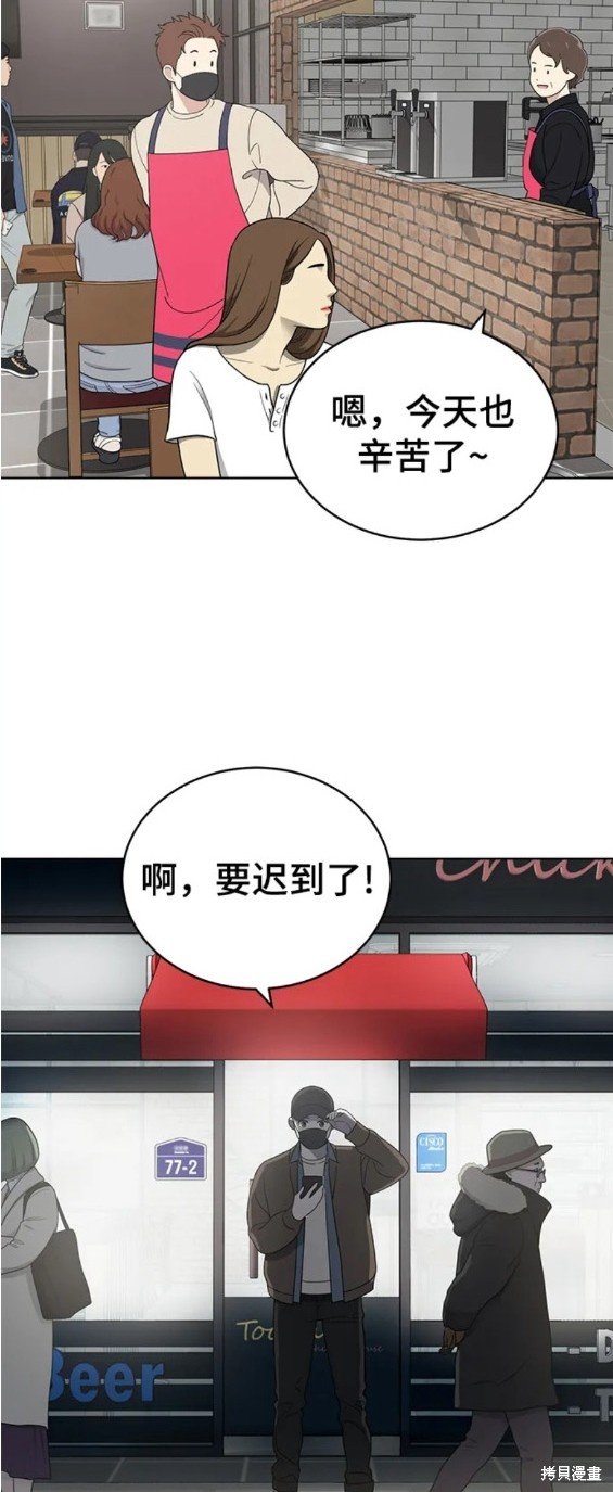 第95话
