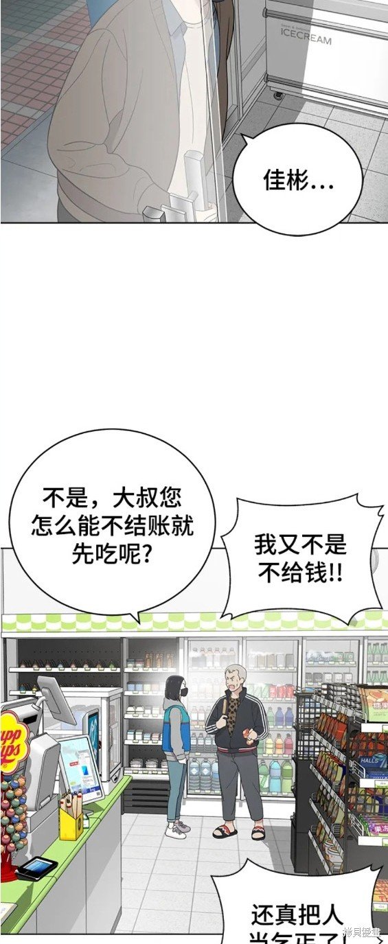 第95话