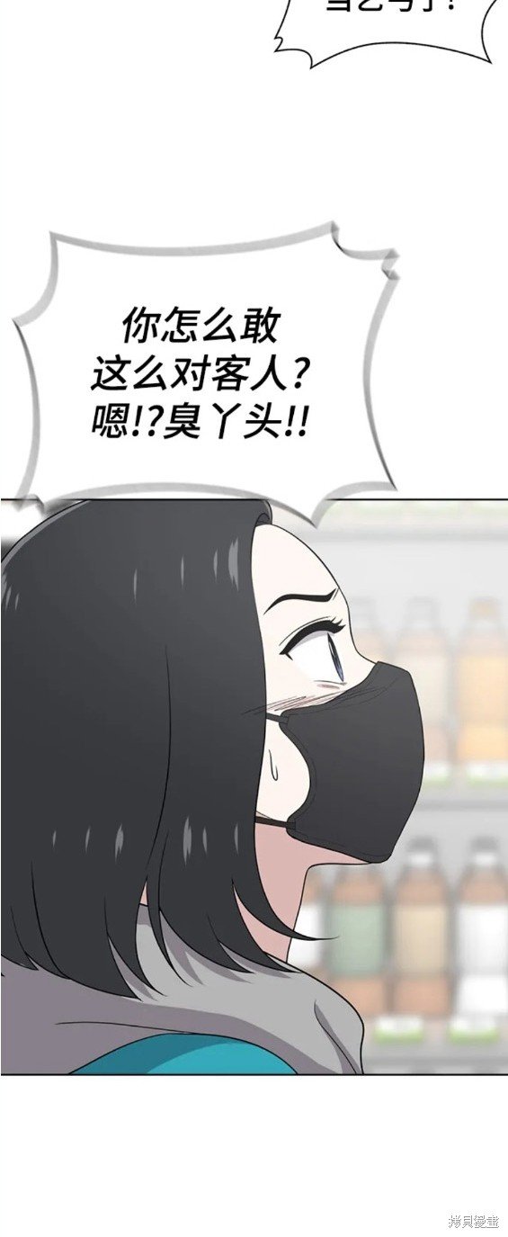 第95话