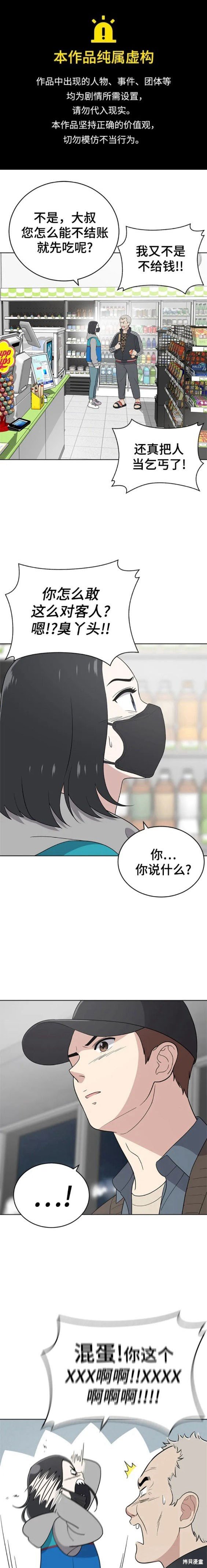 第96话