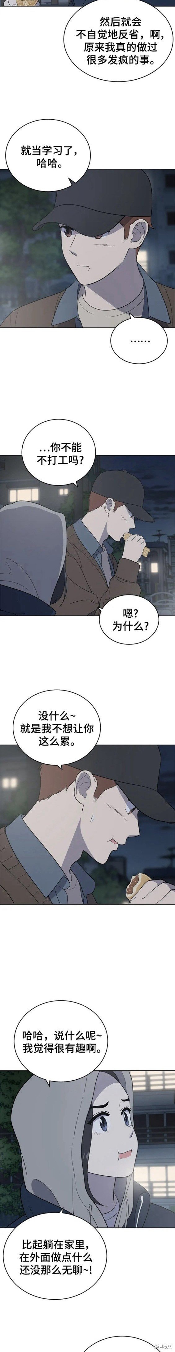第96话