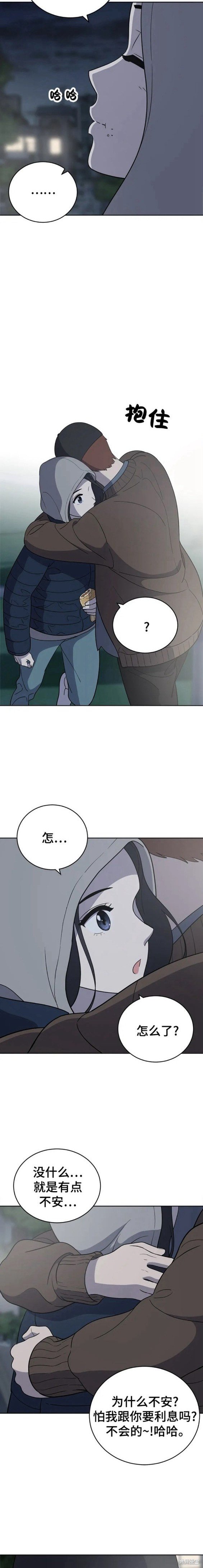 第96话