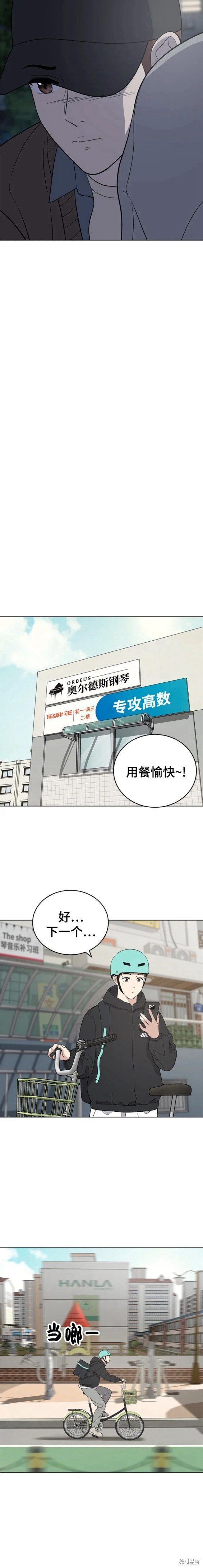 第96话